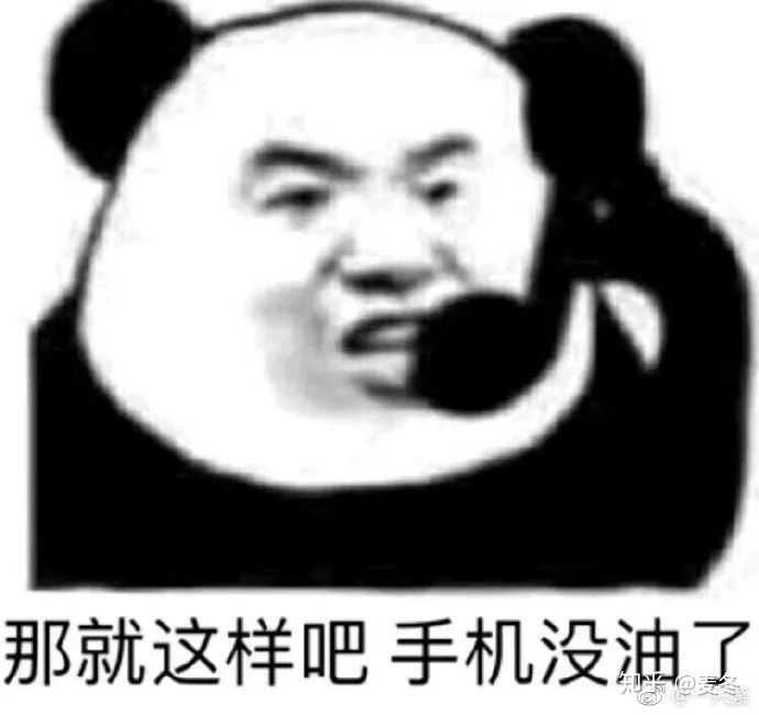 你都存了哪些沙雕表情包?