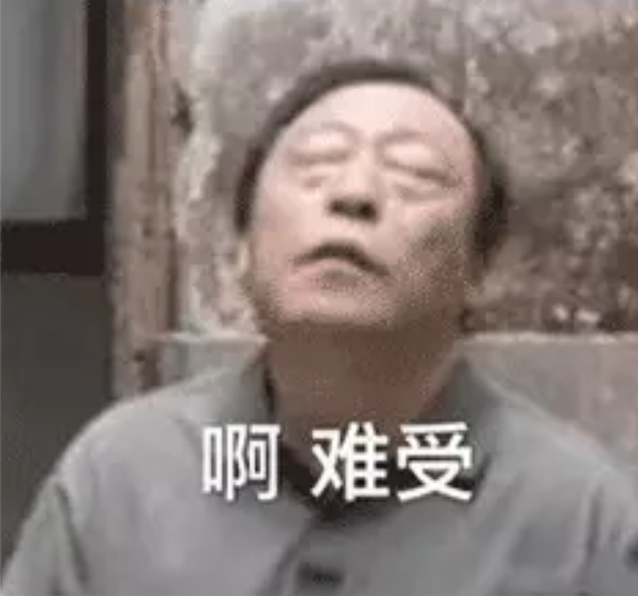 家里有个特别气人的老人是什么体验?