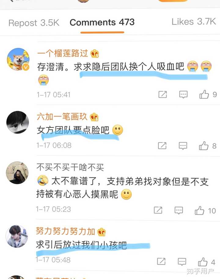 王俊凯和杨紫这次是不是被搞了?