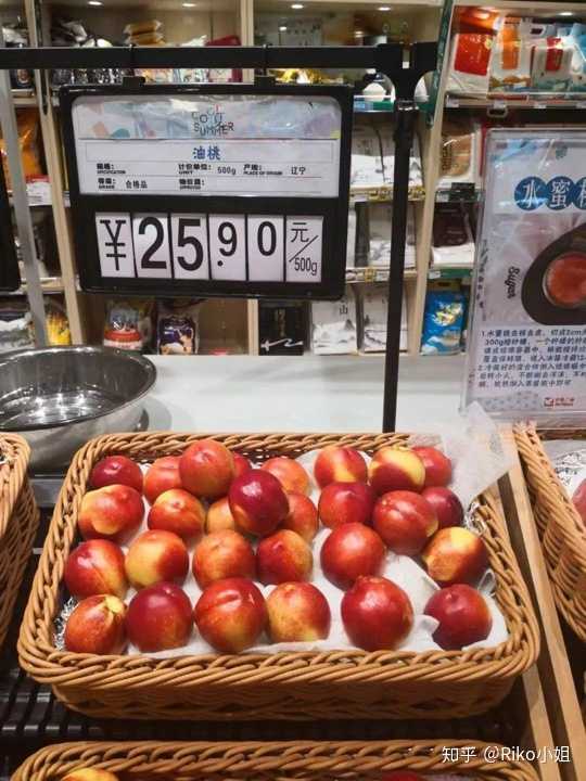 (朋友买水果小票)
