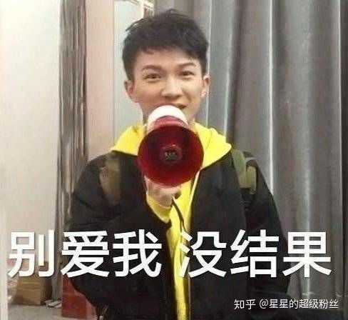 有无周深的表情包,搞笑采访视频(其实采访已经看了不少了但我还想找一
