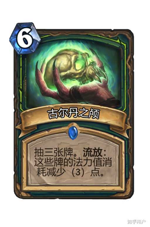 古尔ぶ之颅