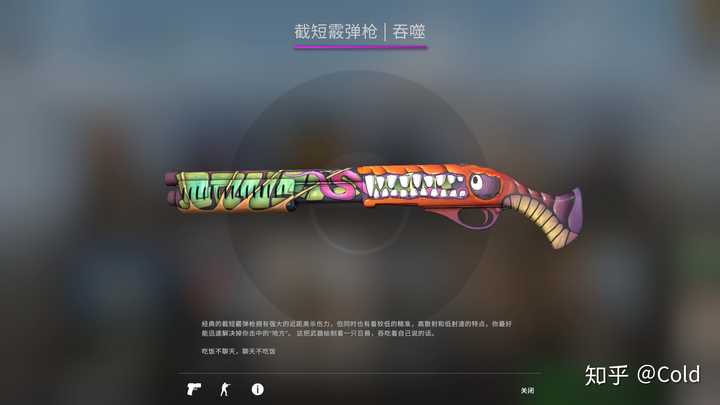 有哪些csgo可爱风格的枪械皮肤推荐?