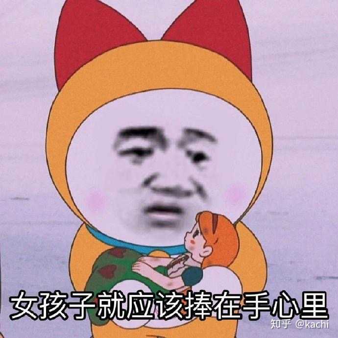 每说一句话不配表情就感觉自己思想表达不到位的资深表情包使用者  来