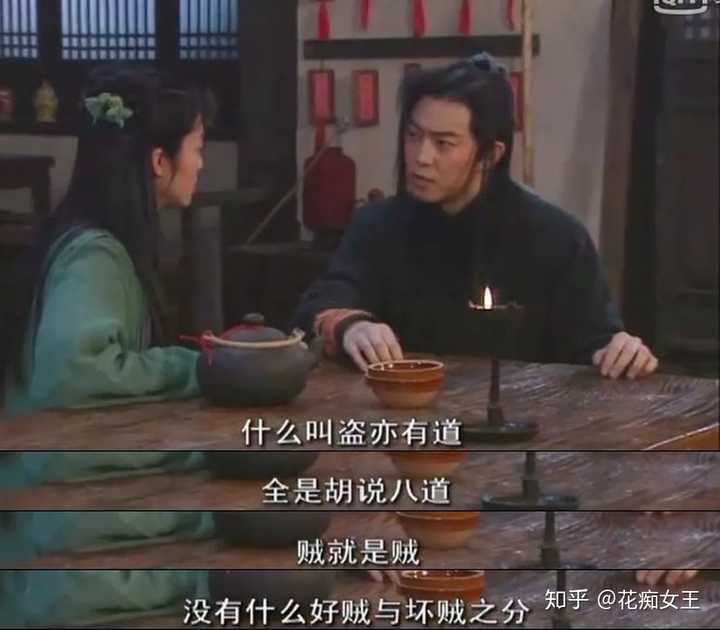 武林外传中,白展堂是真的爱佟湘玉的吗?感觉他还是爱着展红绫?