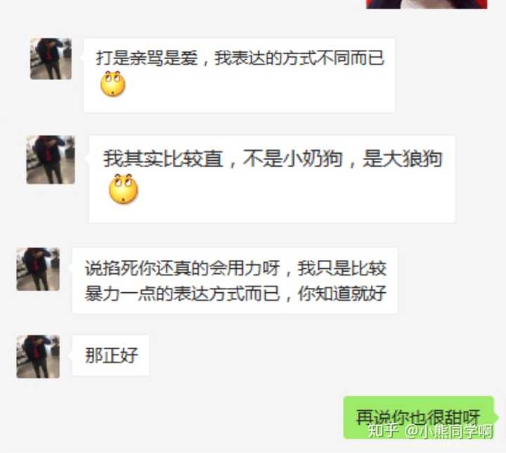 有一个大狼狗男友是什么样的体验?