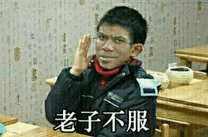有没有那种聊天用的搞笑表情包?