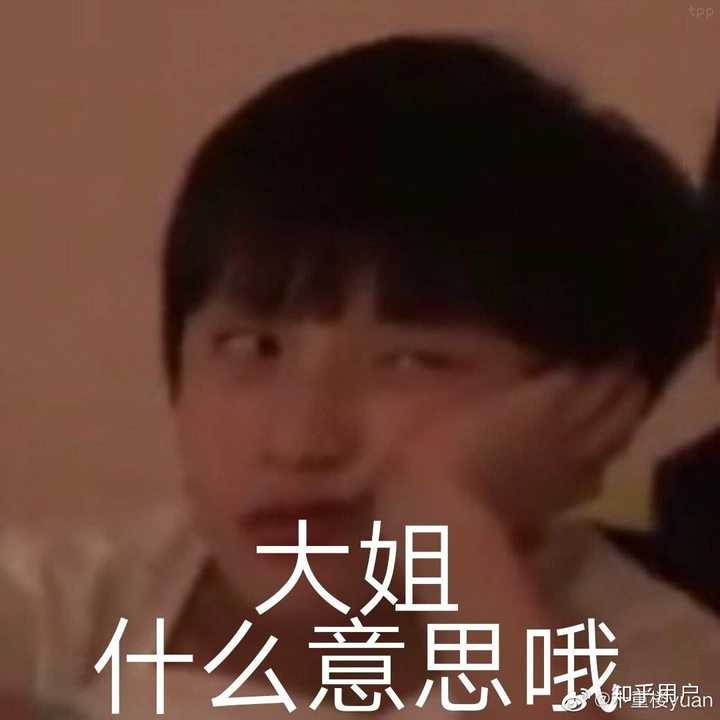 有哪些沙雕tnt时代少年团的表情包?