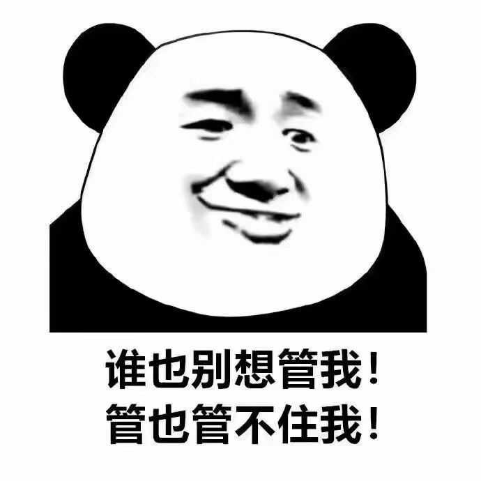 有没有适合性格阳刚的男人使用的表情包?
