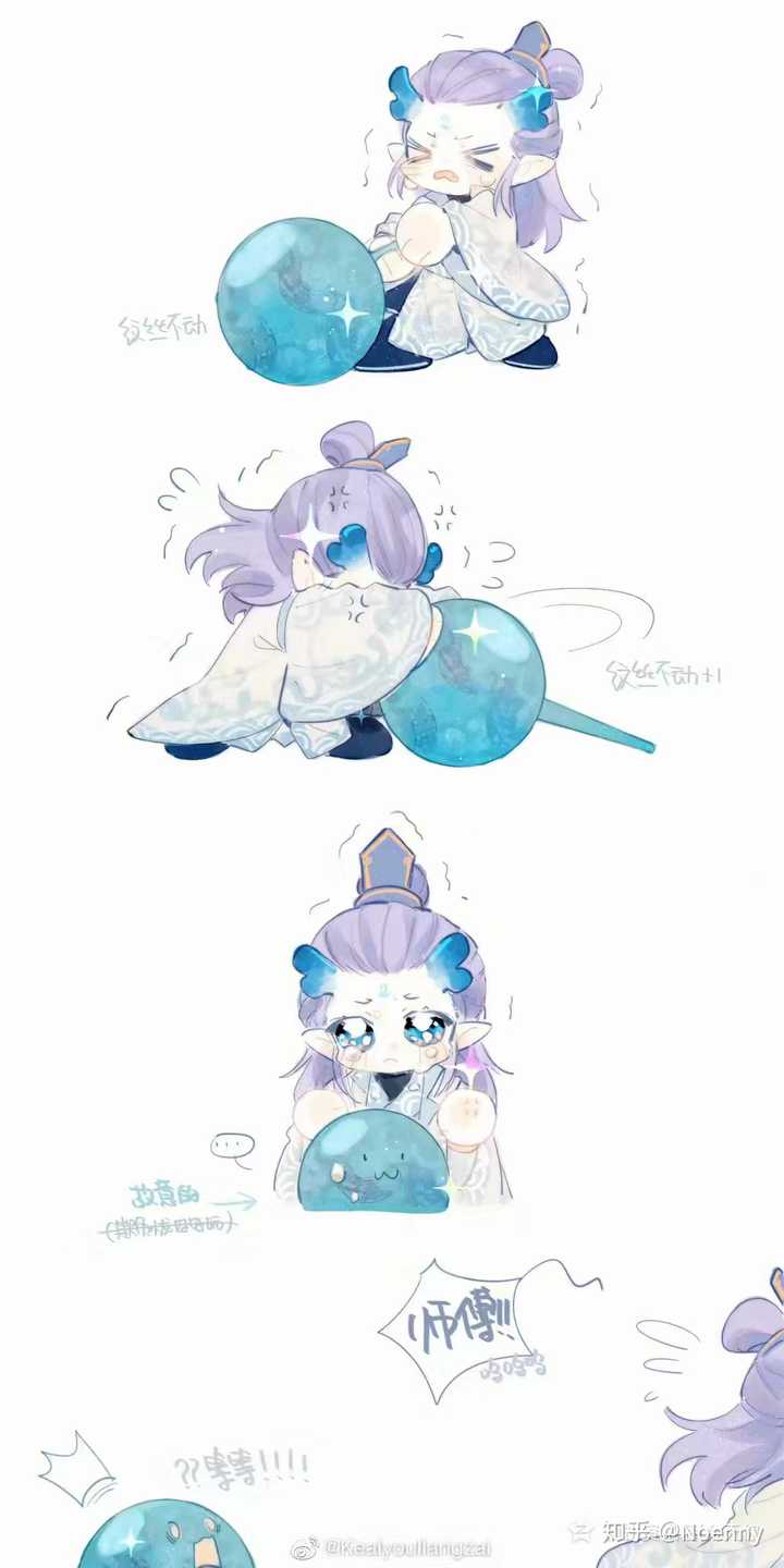 有没有哪吒和敖丙的情头?
