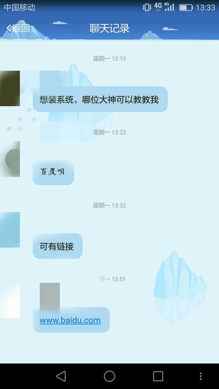 我们一个技术交流群(雾)的聊天记录