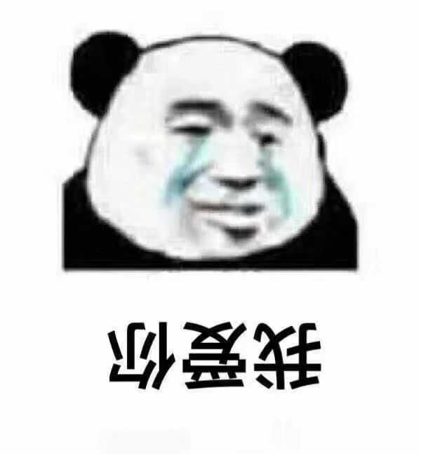 把相册里的删了  不行不行实在太多了   下次更新吧 下次一定下次一定