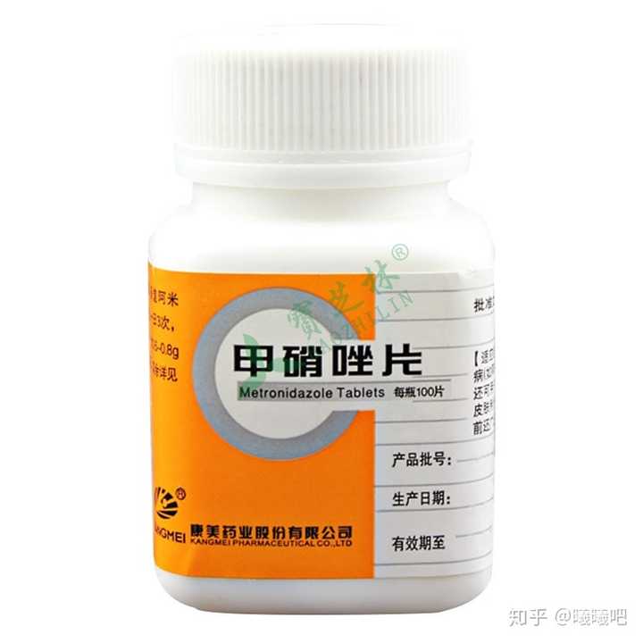 水乳护肤【甲硝唑:甲硝唑是一种抗生素药物,属硝基咪唑类衍生物,有