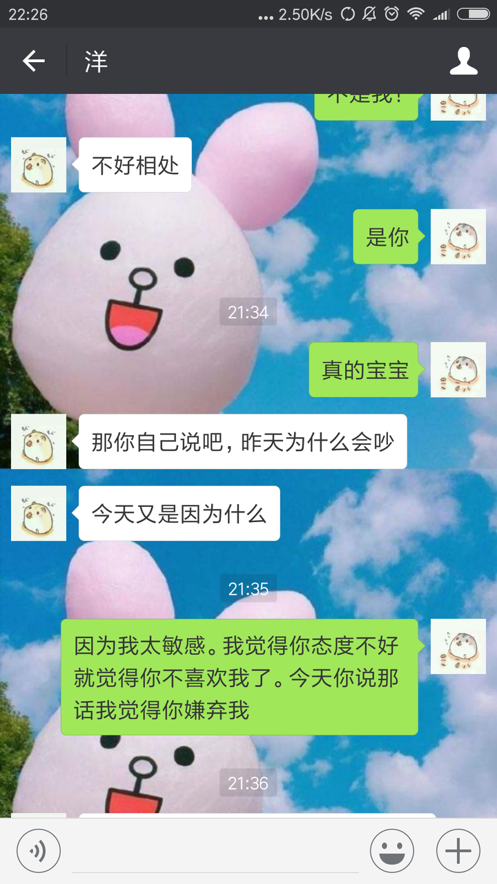 男朋友说他很累想分开一段时间我应该怎么做
