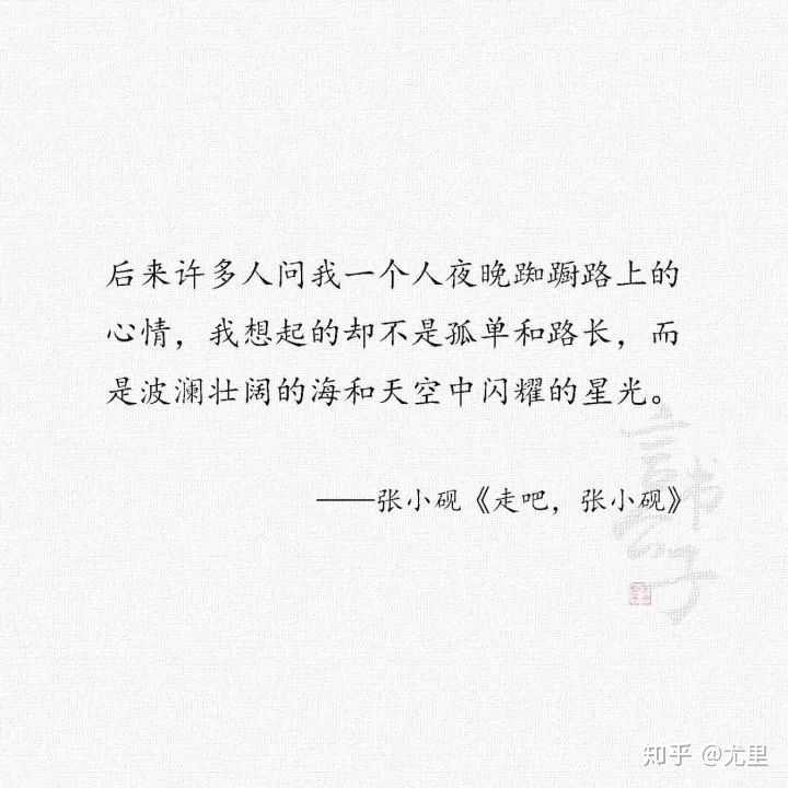 你为什么坚持善良?