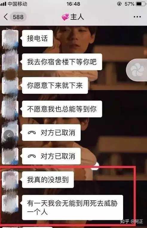 如何看待北大法学院大三女生包丽自杀事件