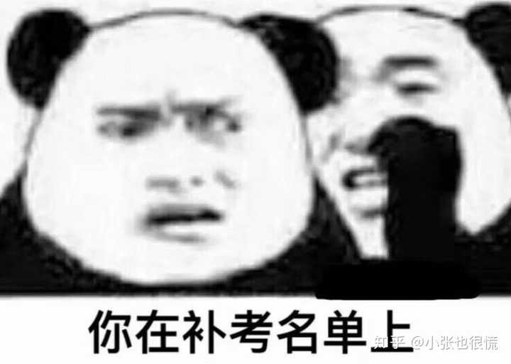 有什么与考试有关的表情包?