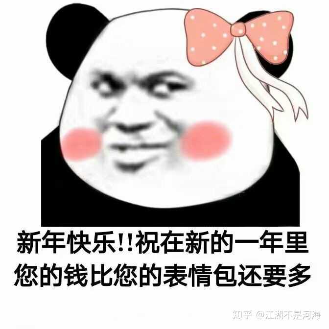 你有哪些让你一秒变开心的表情包?