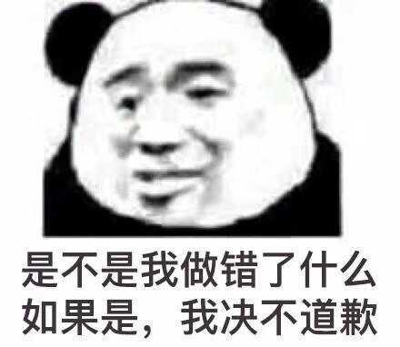 有什么经历让你三观崩坏过?