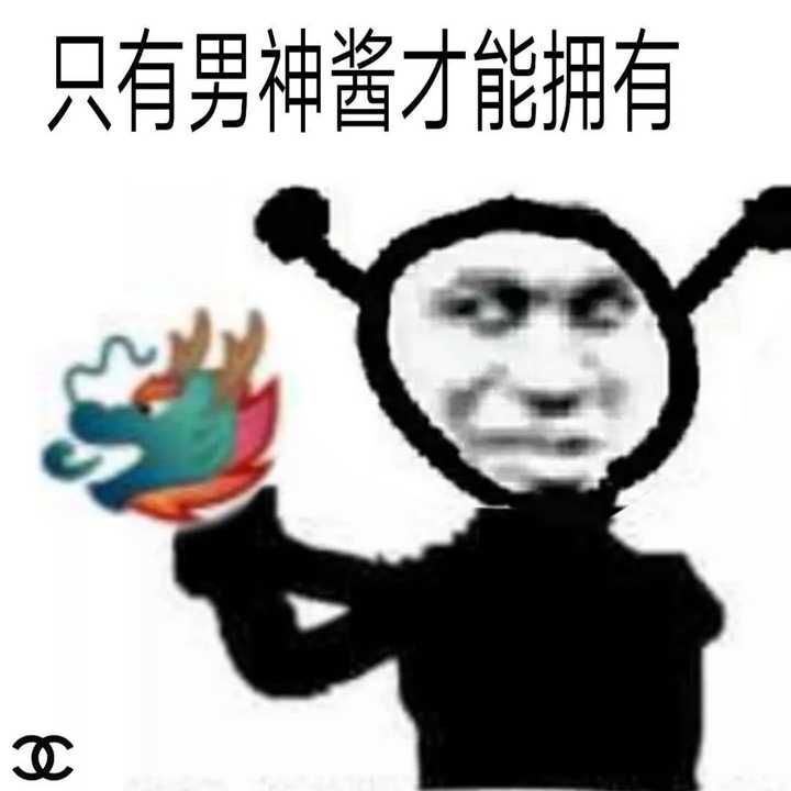 龙王喷水的表情包能做一下嘛?