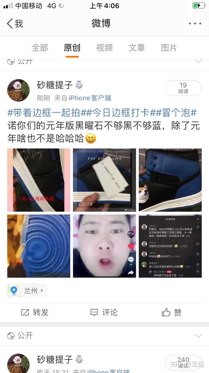 aj1北卡蓝黑曜石行情怎么样,还会跌嘛?