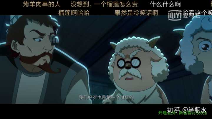 电影《十万个冷笑话2大电影》剧照(这部电影向很多动画支付了版权费