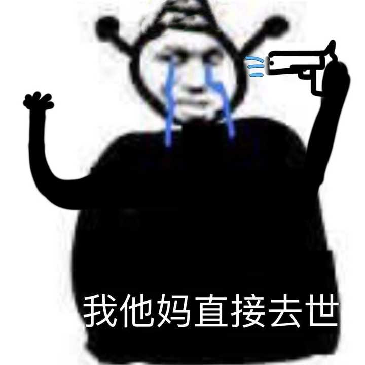 如何用表情包让对方住嘴?