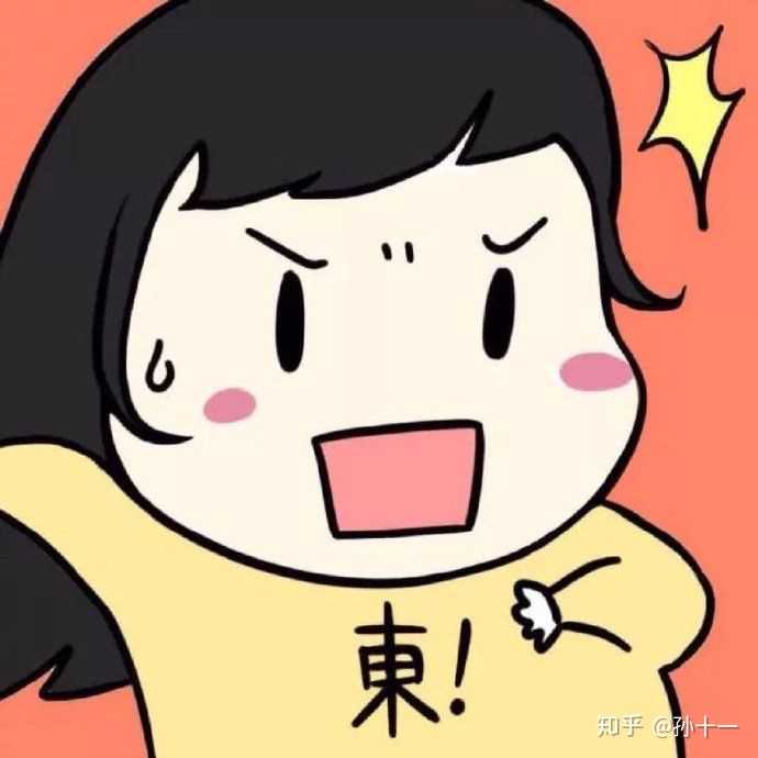 有什么好看的微信动漫头像?