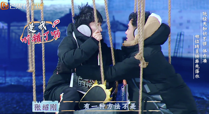 如何评价1月4日北京卫视《了不起的长城》第一期?