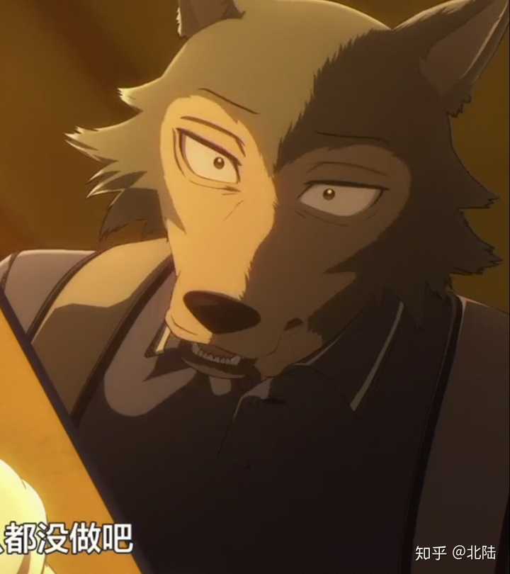 有哪些动物狂想曲beastars好看的头像