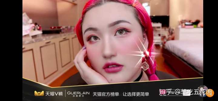 怎么看待最近很火的美妆博主「道上都叫我赤木刚宪」?