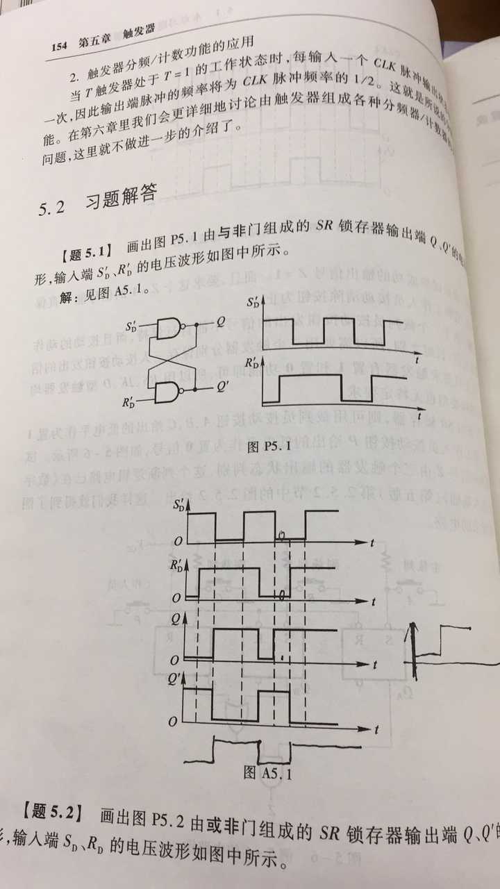 数字电路sr锁存器怎么根据输入信号波形来画q.q"的输出电压波形,如图.
