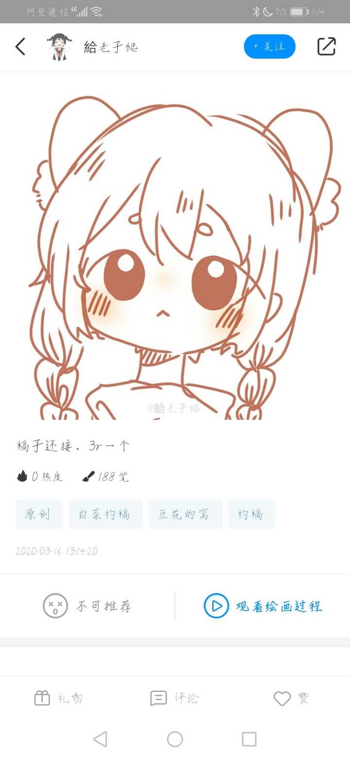 是什么让你觉得现在的绘圈很病态?