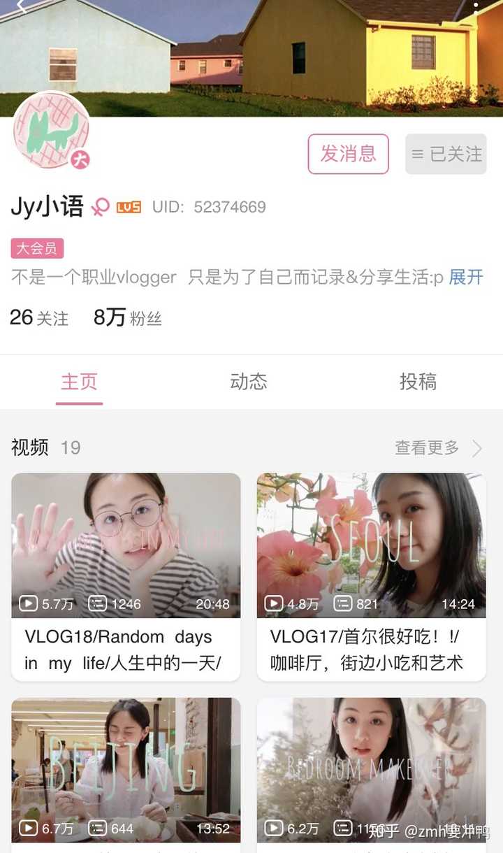 jy小语 我最近发现的宝藏女孩!笑起来很温柔啊我