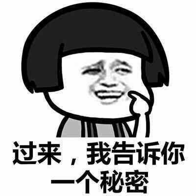 有什么一套一套的表情包可以在聊天时套路对方?