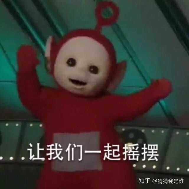 有哪些沙雕表情包?