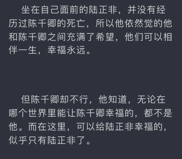 《我原来是个神经病 自攻自受,看得我毛骨悚然.