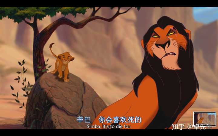 如何评价迪士尼新拍的真人电影狮子王