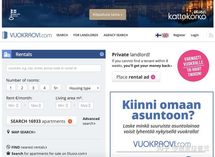 fortacin购买网站