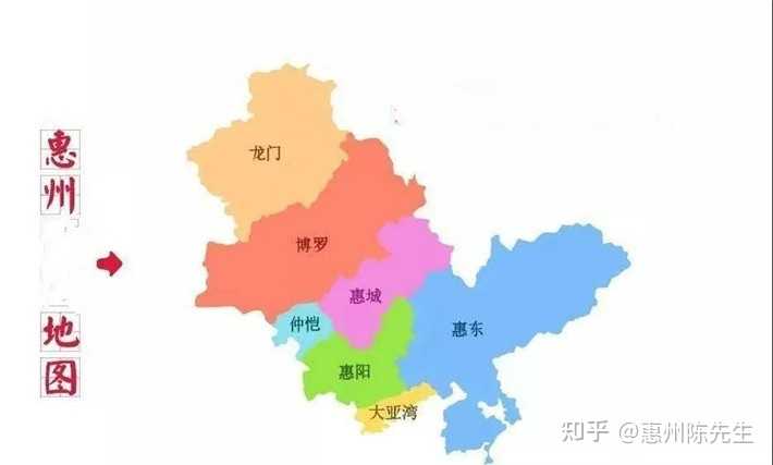 惠州陈先生 的想法: 惠州是广东省的一个地级市,对于