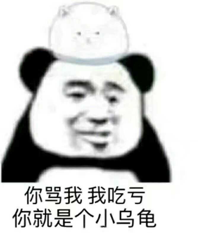 表情包合集第十弹:你见到过哪些笑到不行表情包?