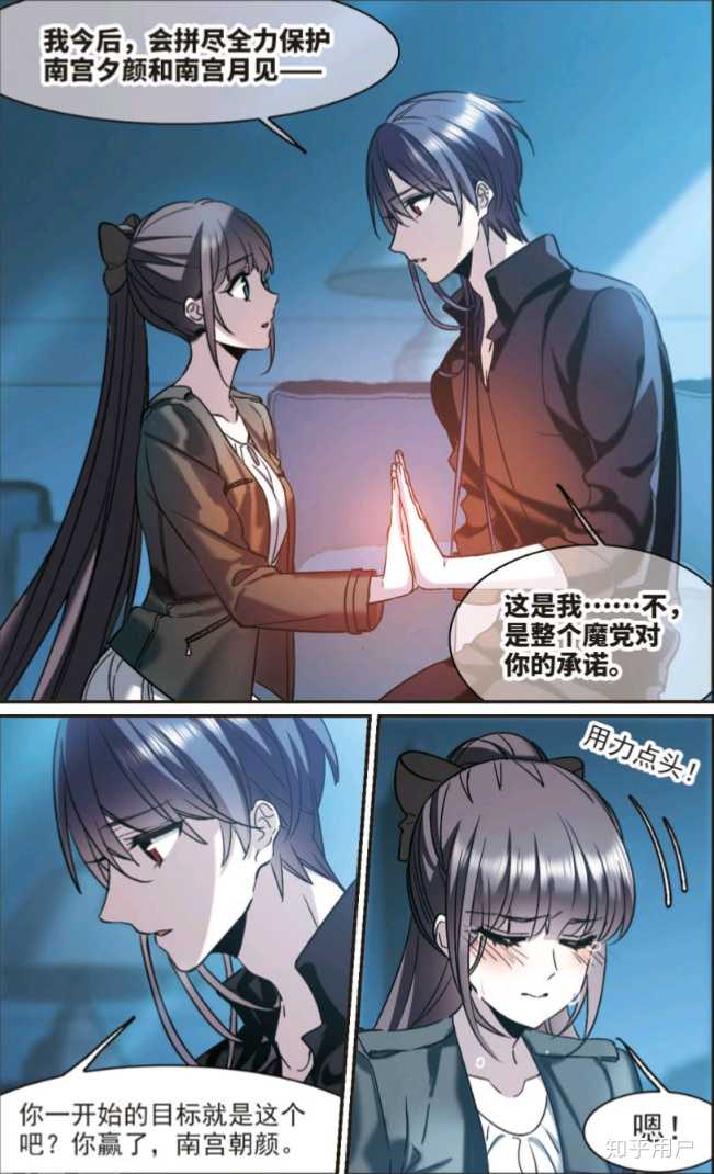 "南宫朝颜—— 我爱你,这就是我想对你说的话.