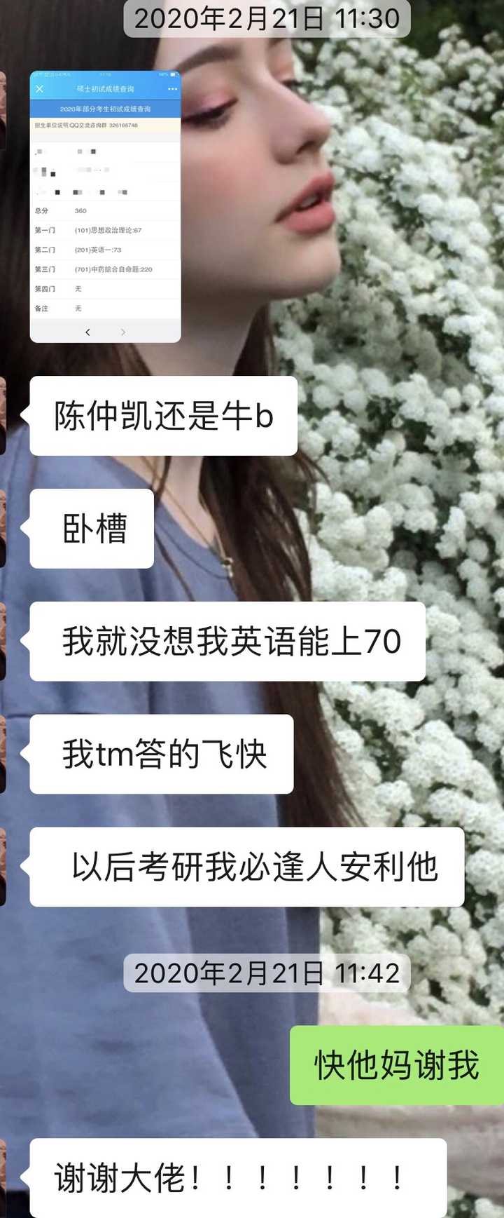 安利一个你们可能从来没有在别的回答里面见过的名字@陈仲凯