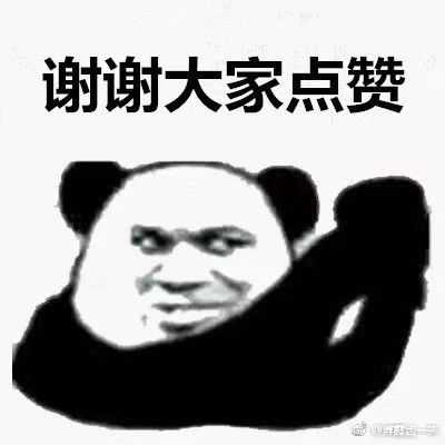 有哪些沙雕表情包?