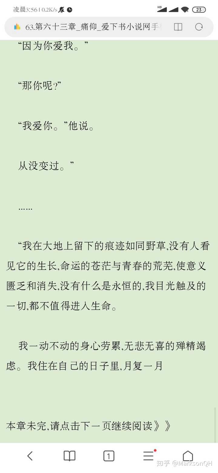 如何评价黄三的小说痛仰