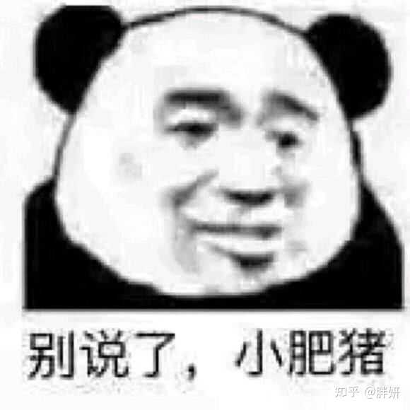 你有什么压箱底的表情包?