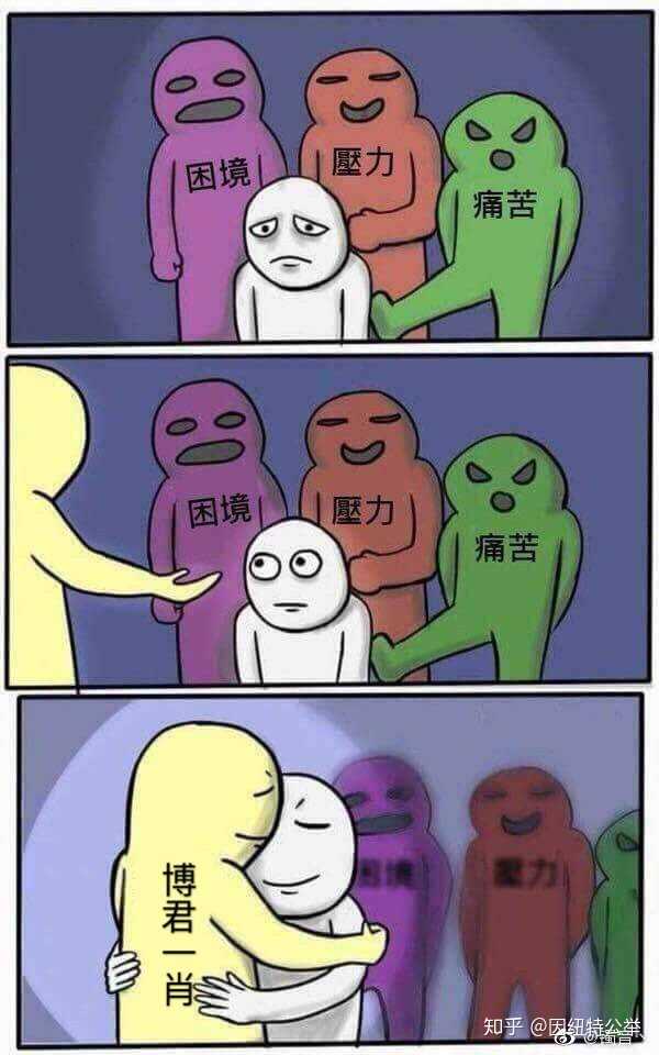 20号之前我一直没有出来,现在出来了,因为我躺在了bjyx的坑底