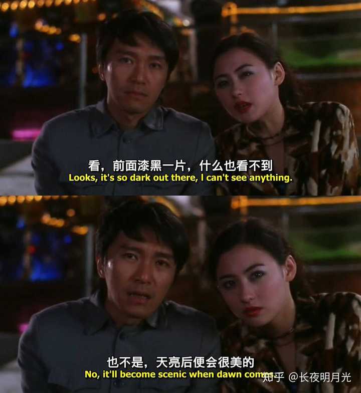 有人有周星驰的经典电影片段壁纸吗?