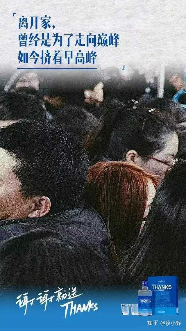 离开家