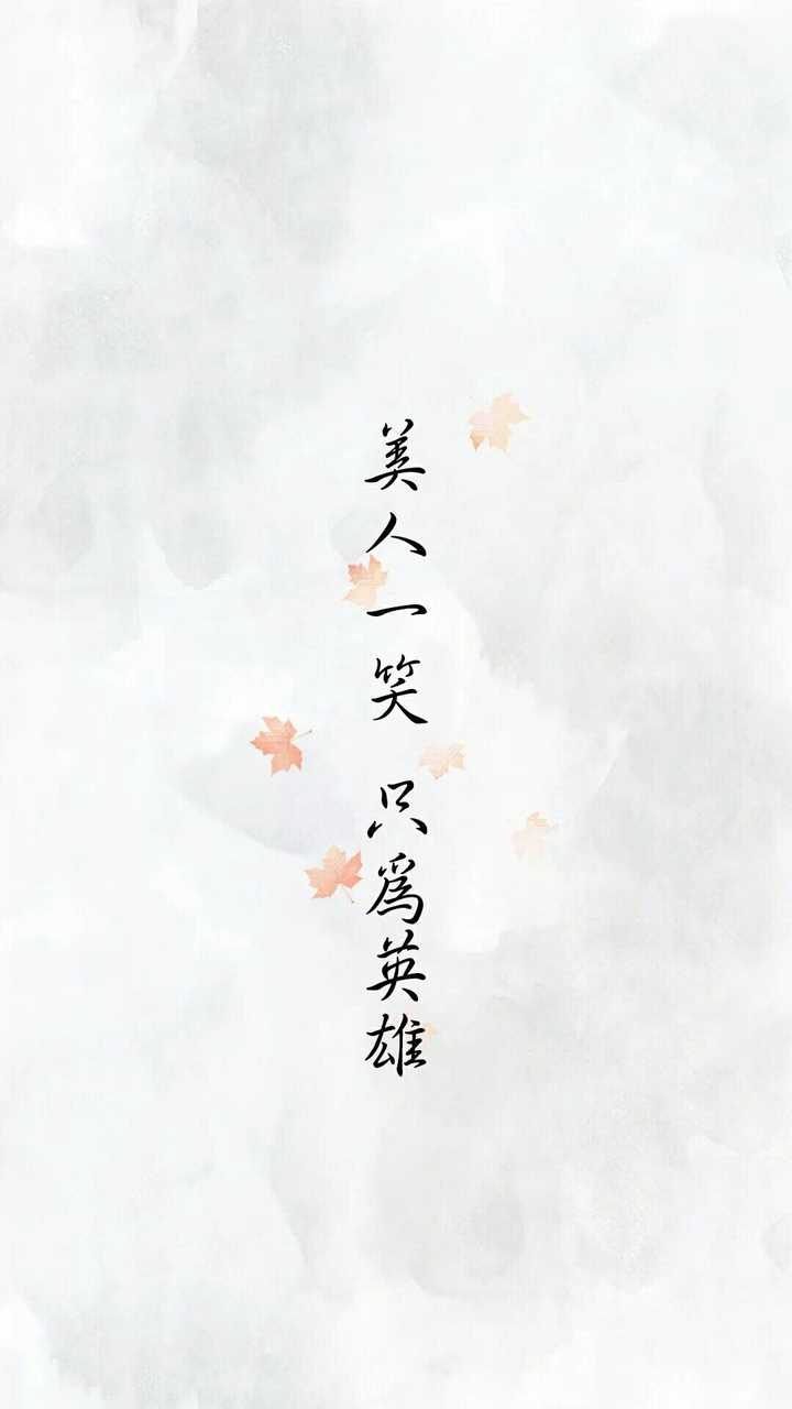 有没有那种很干净的文字壁纸?
